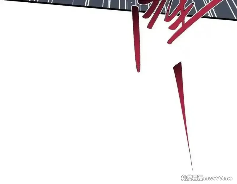 牧龙师,446 躯体的真相,第67张
