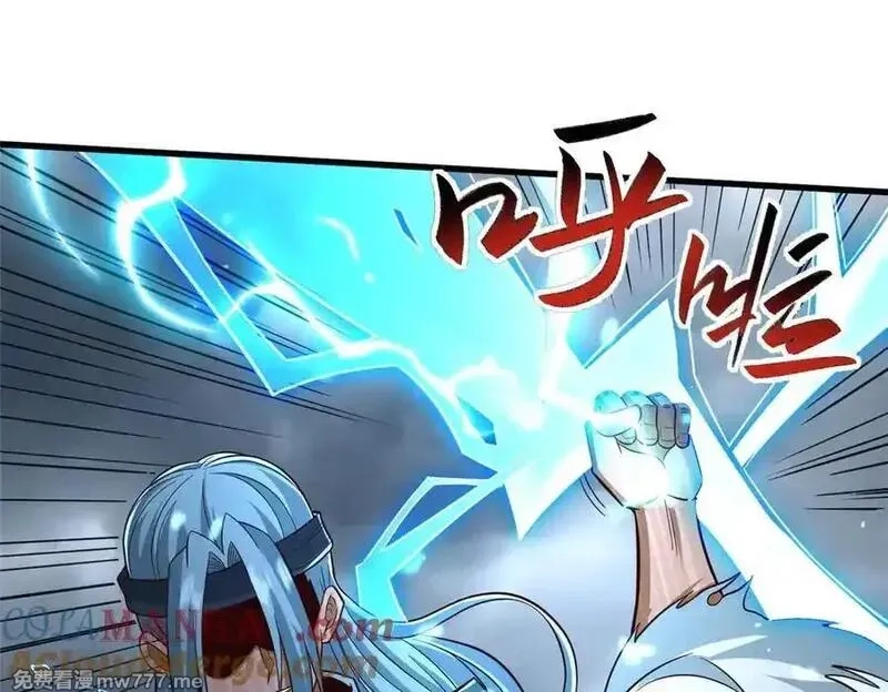 牧龙师,446 躯体的真相,第69张