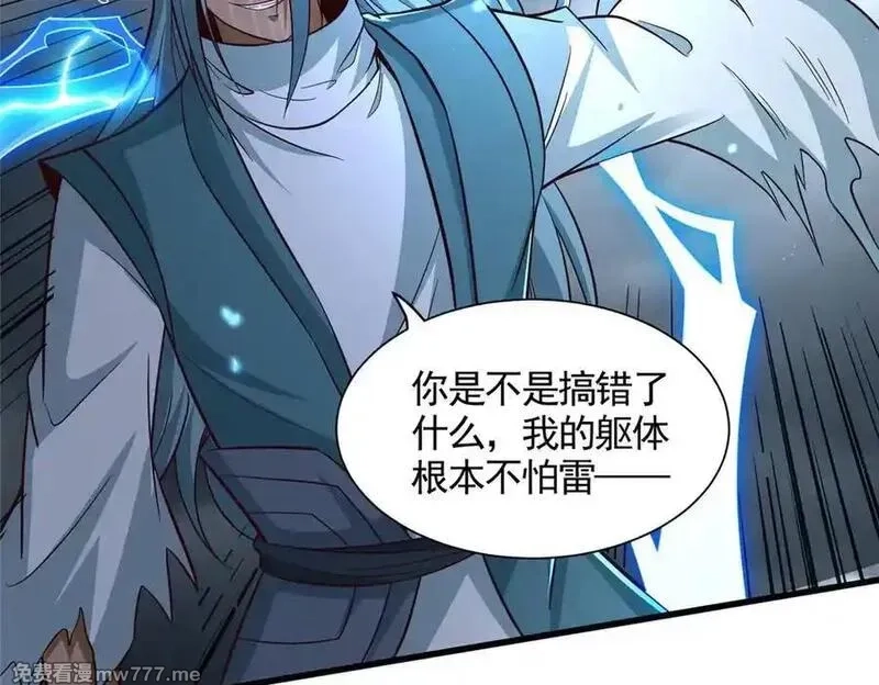 牧龙师,446 躯体的真相,第70张