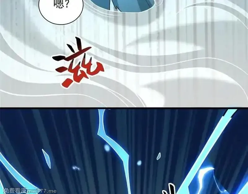 牧龙师,446 躯体的真相,第75张