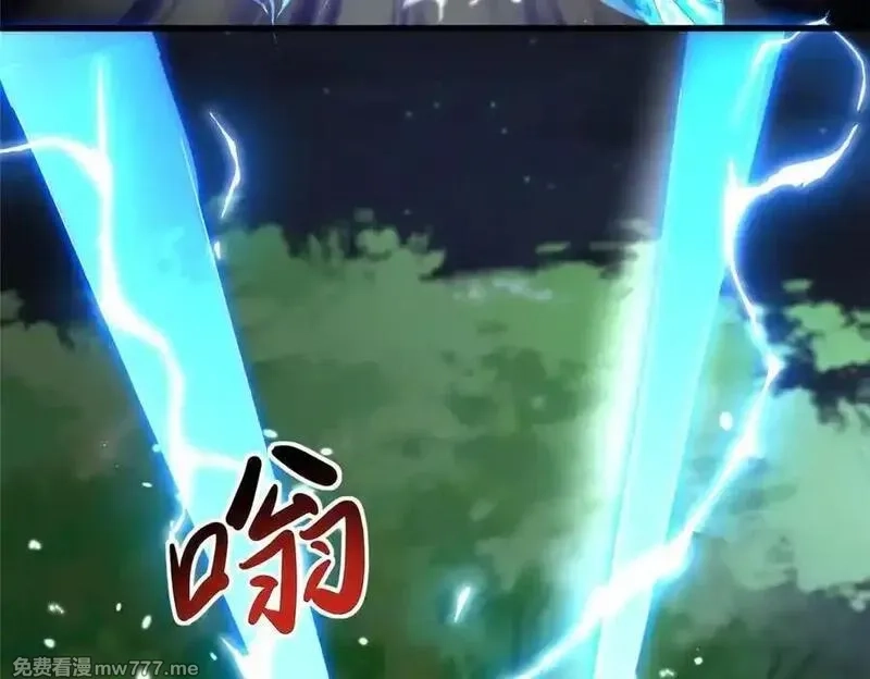 牧龙师,446 躯体的真相,第82张