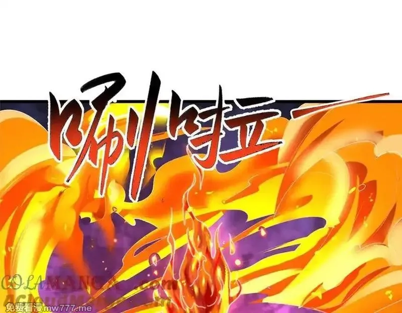 牧龙师,446 躯体的真相,第93张
