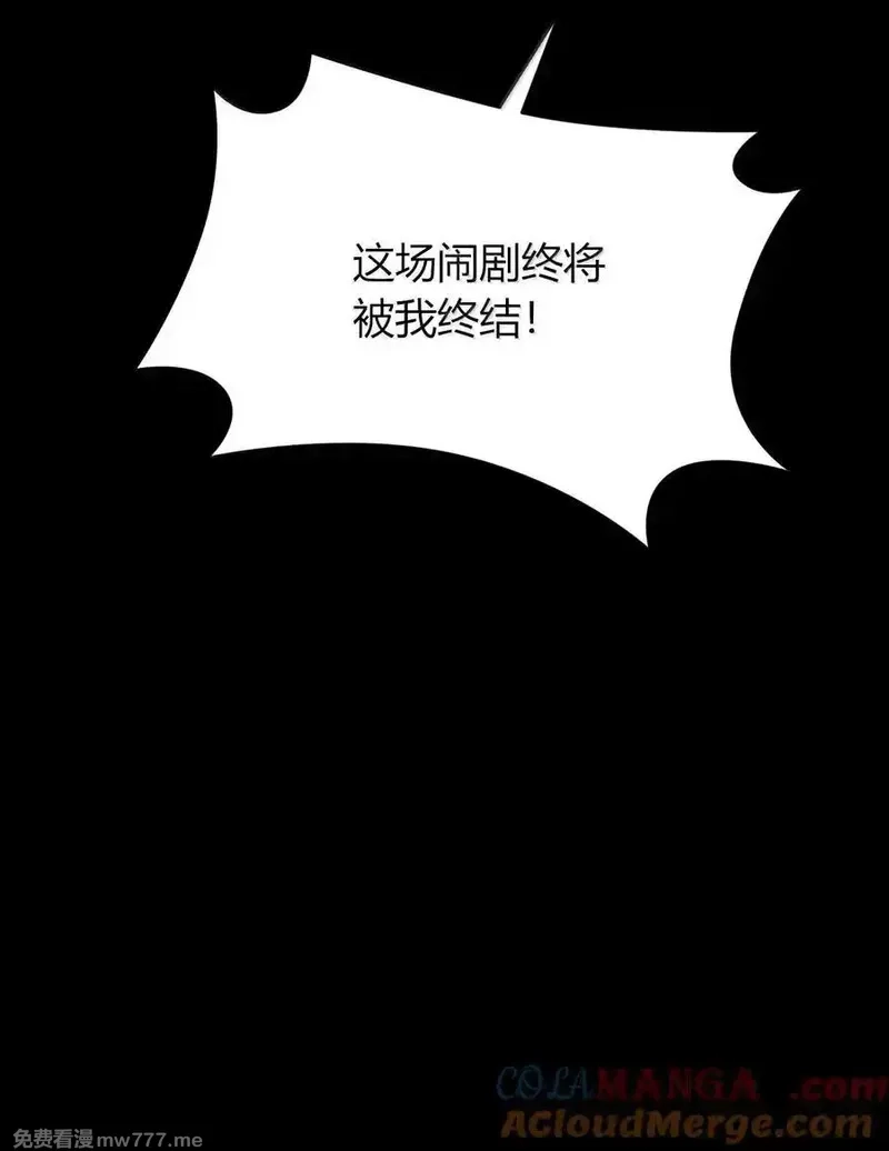 不老不死的我娶了个邪神老婆,75 把我的爱注入你……,第76张