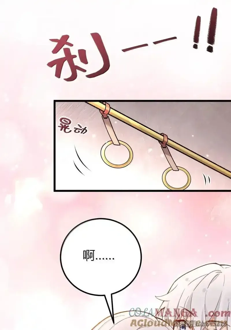 不老不死的我娶了个邪神老婆,62 在这种情况下让他俩生孩子？,第19张