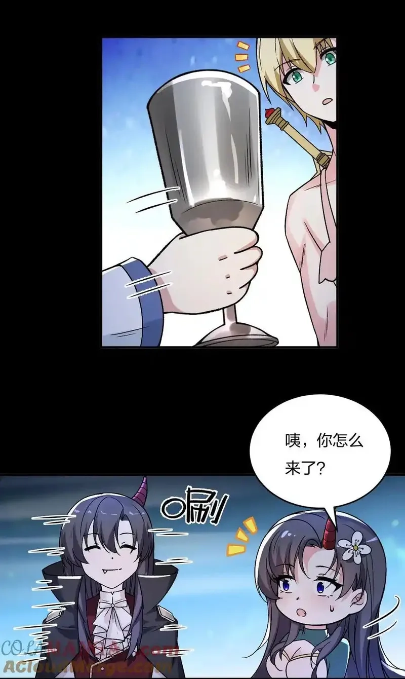 不老不死的我娶了个邪神老婆,59 还有一件重要的事情没做！,第28张