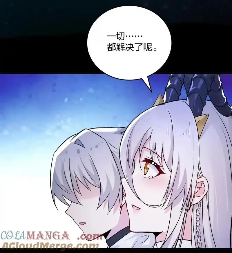 不老不死的我娶了个邪神老婆,59 还有一件重要的事情没做！,第43张