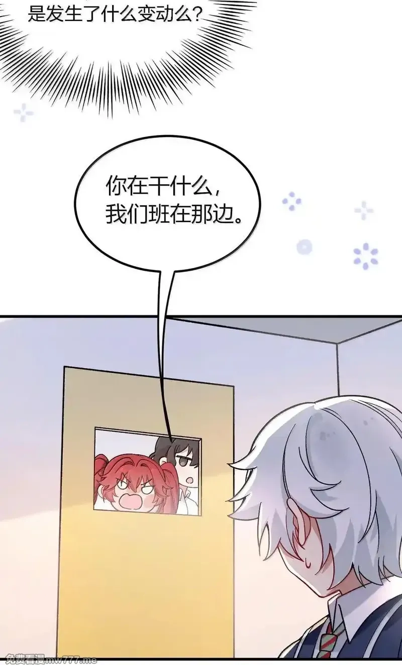 不老不死的我娶了个邪神老婆,63 美少女的触手——,第42张