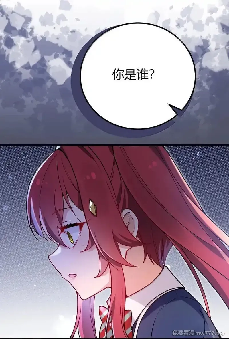 不老不死的我娶了个邪神老婆,63 美少女的触手——,第9张