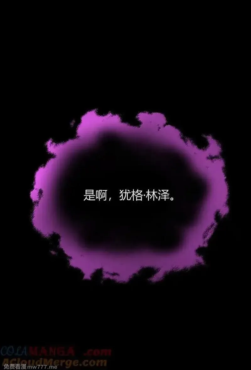 不老不死的我娶了个邪神老婆,81 结束不过只是开始的一种方式~,第88张