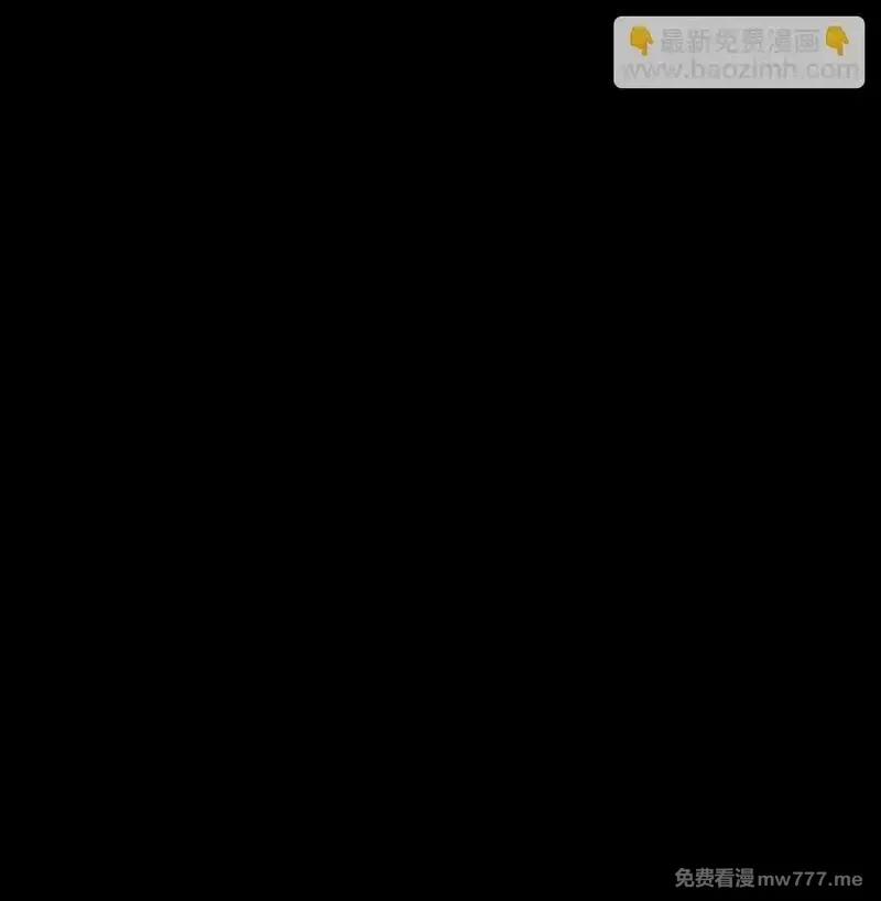 不老不死的我娶了个邪神老婆,77 我们的家,第3张