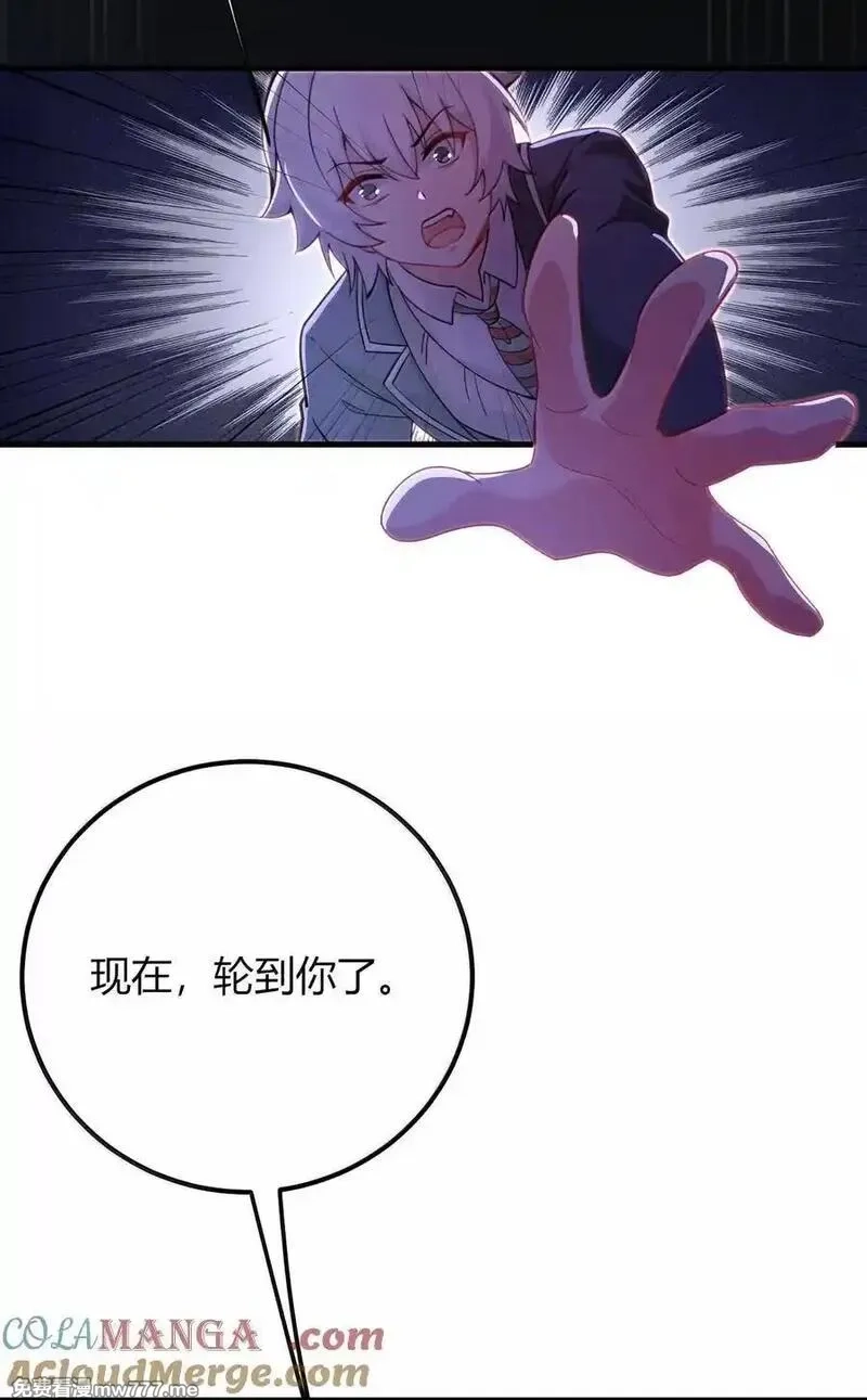 不老不死的我娶了个邪神老婆,73 妮薇的丝袜——,第49张