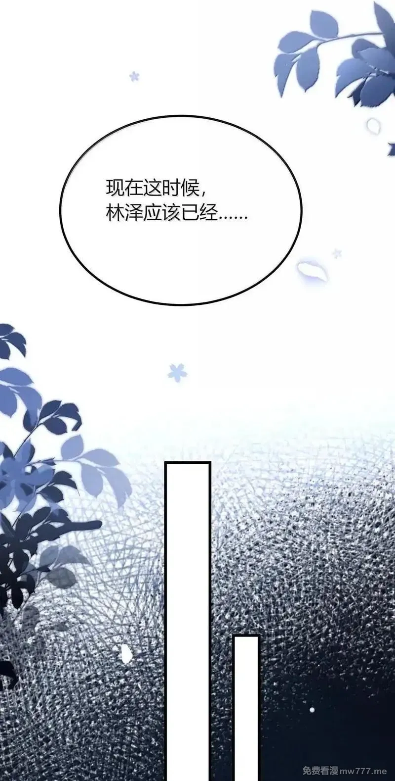 不老不死的我娶了个邪神老婆,67 妮薇想要老公还是姐妹……？,第9张