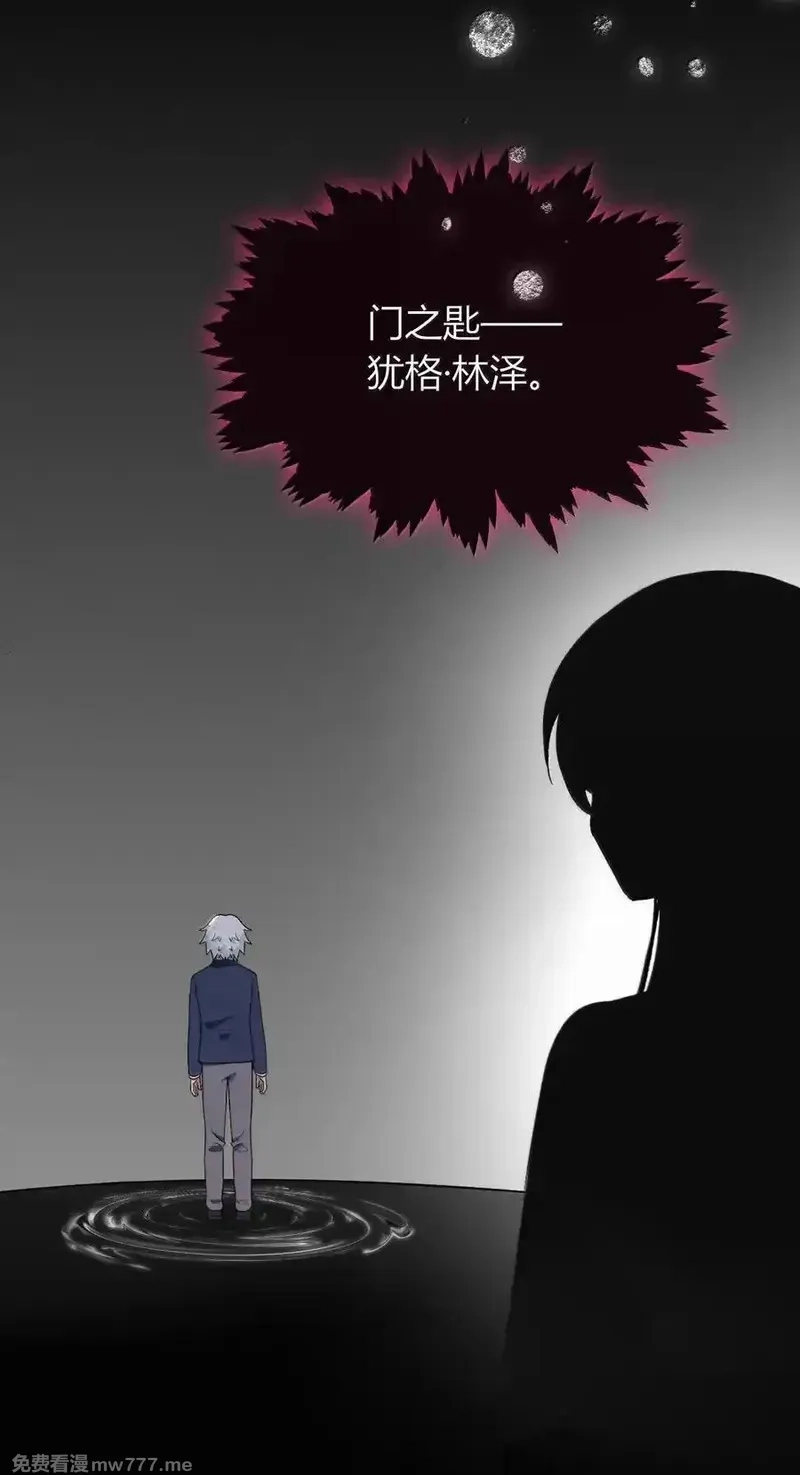 不老不死的我娶了个邪神老婆,64 强行让他俩这样那样……？！,第21张
