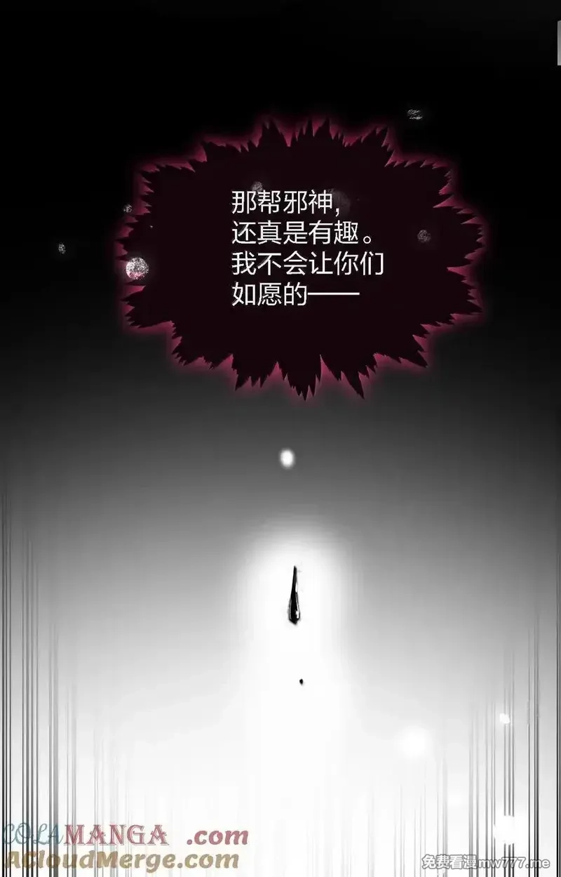 不老不死的我娶了个邪神老婆,64 强行让他俩这样那样……？！,第22张