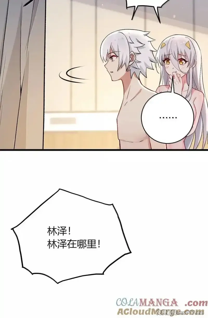 不老不死的我娶了个邪神老婆,64 强行让他俩这样那样……？！,第37张
