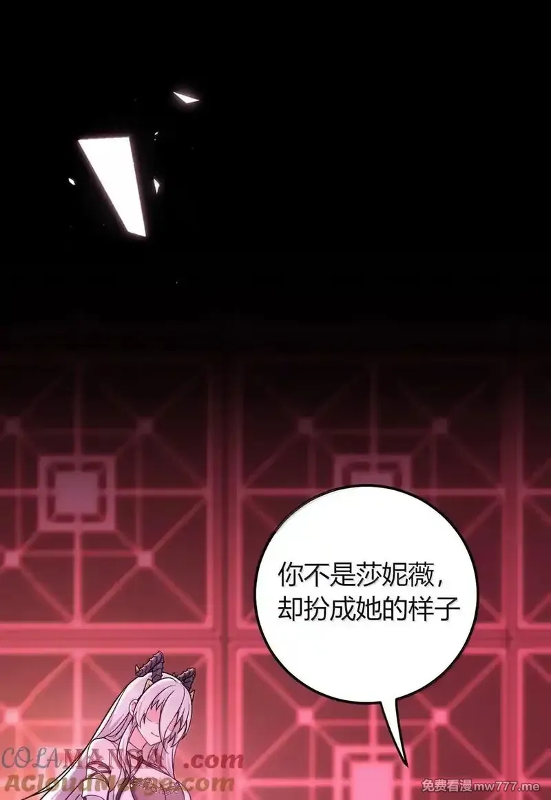 不老不死的我娶了个邪神老婆,74 这个大小，应该装得下吧？,第10张