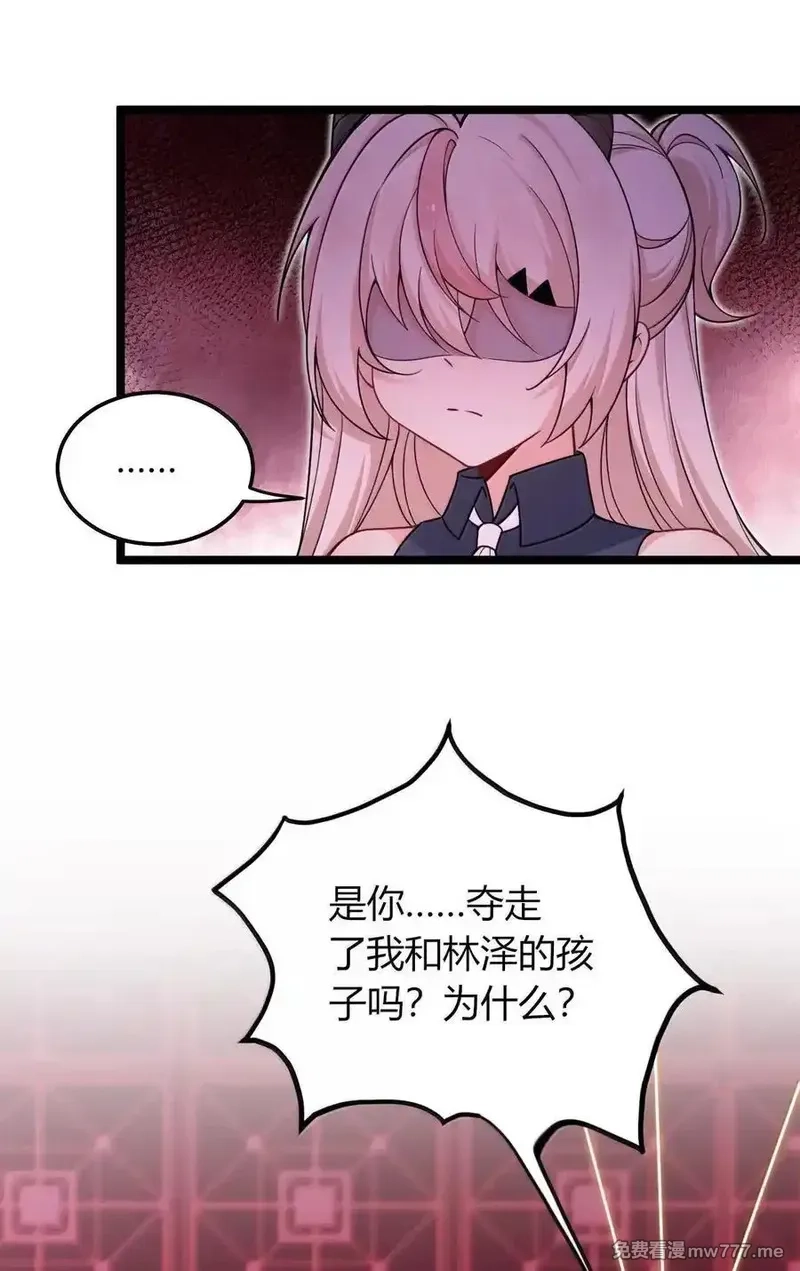 不老不死的我娶了个邪神老婆,74 这个大小，应该装得下吧？,第6张