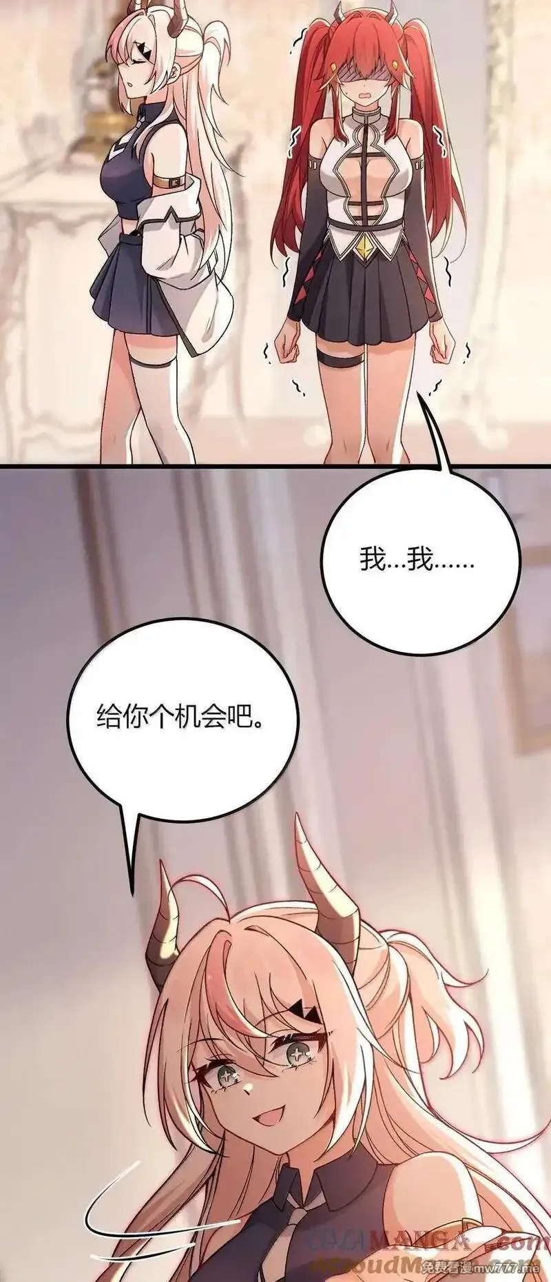 不老不死的我娶了个邪神老婆,70 没有苦主的NTR毫无意义,第19张