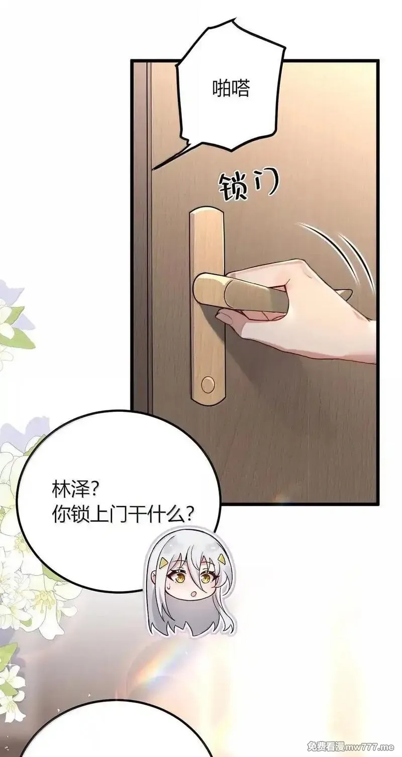 不老不死的我娶了个邪神老婆,70 没有苦主的NTR毫无意义,第38张