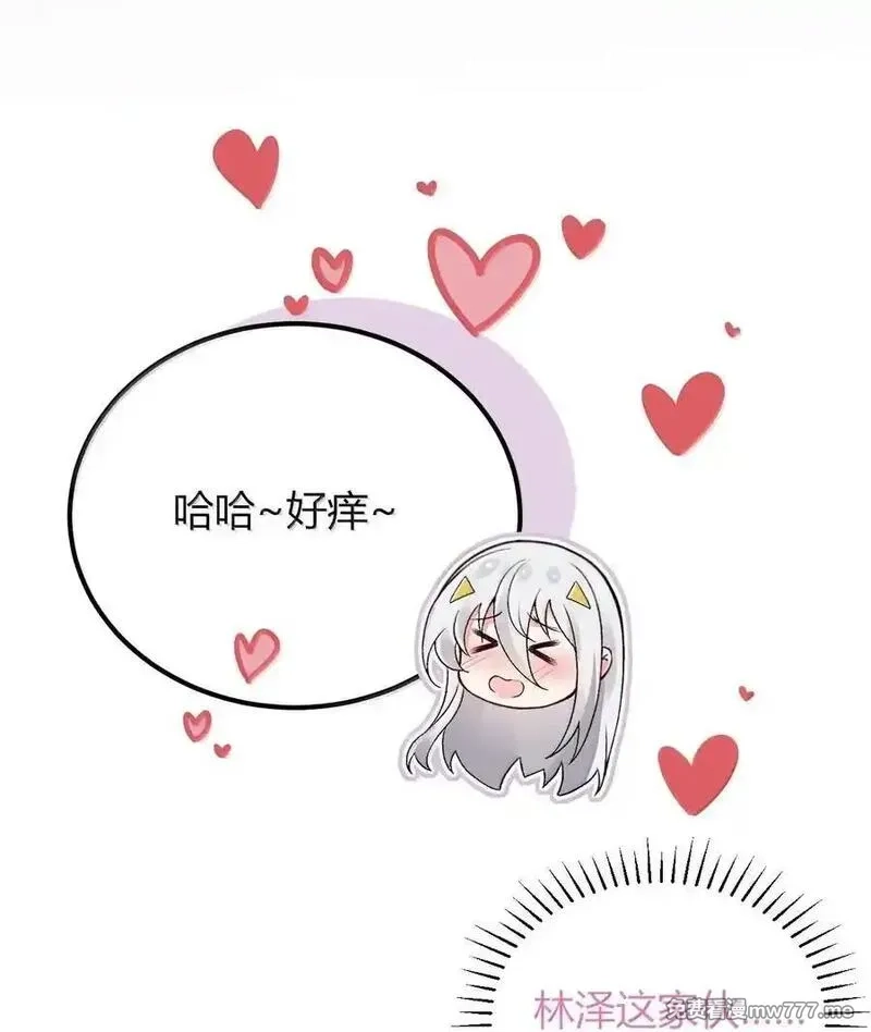 不老不死的我娶了个邪神老婆,70 没有苦主的NTR毫无意义,第44张