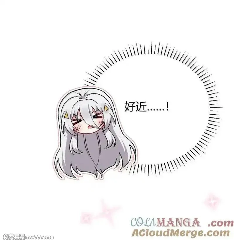 不老不死的我娶了个邪神老婆,79 老婆生气了，怎么哄？,第25张