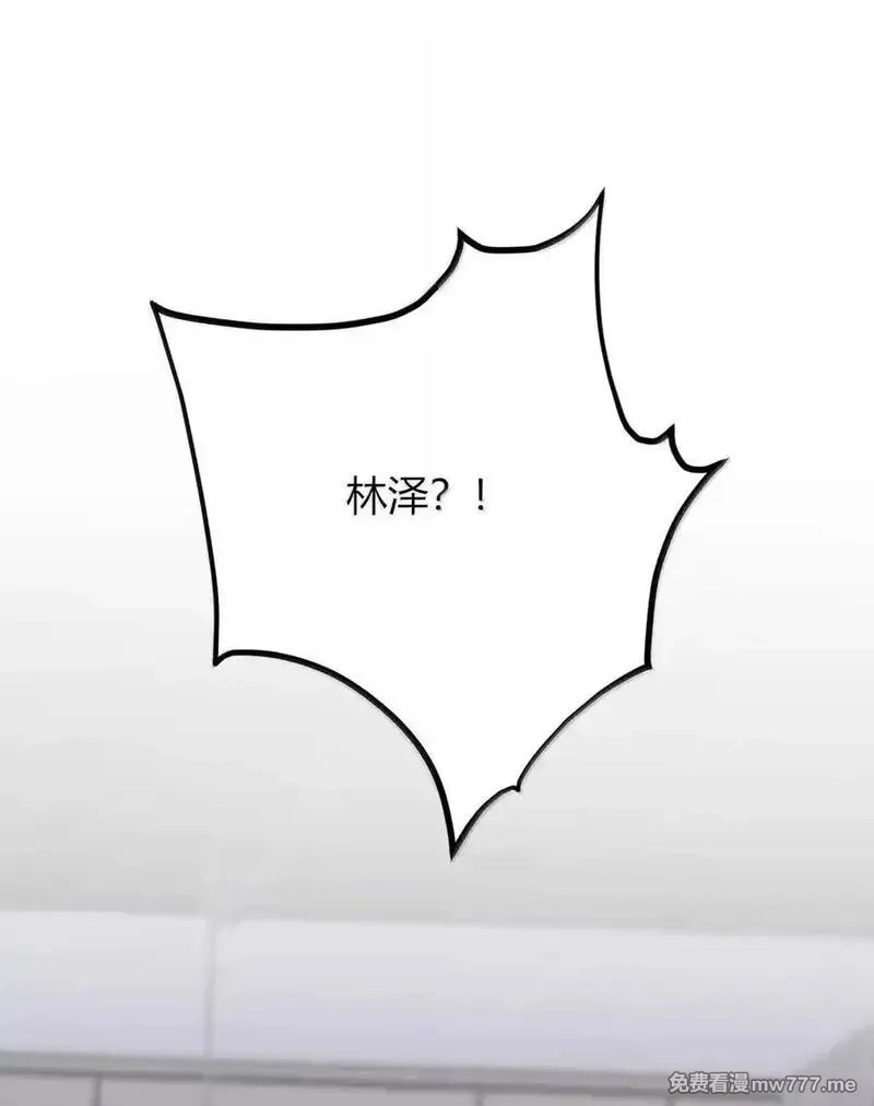 不老不死的我娶了个邪神老婆,79 老婆生气了，怎么哄？,第59张