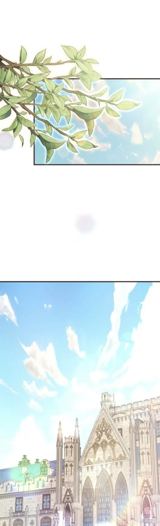 请停止对恶女的眷恋,第51话,第1张