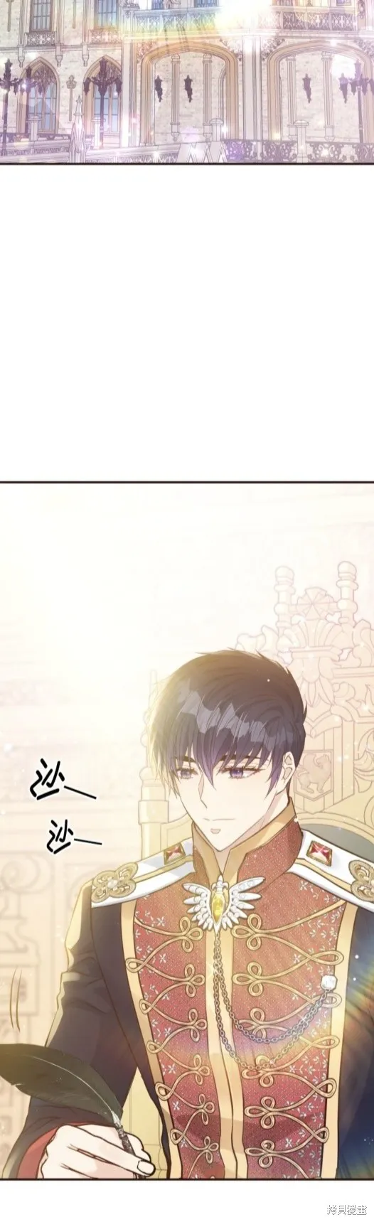 请停止对恶女的眷恋,第51话,第2张