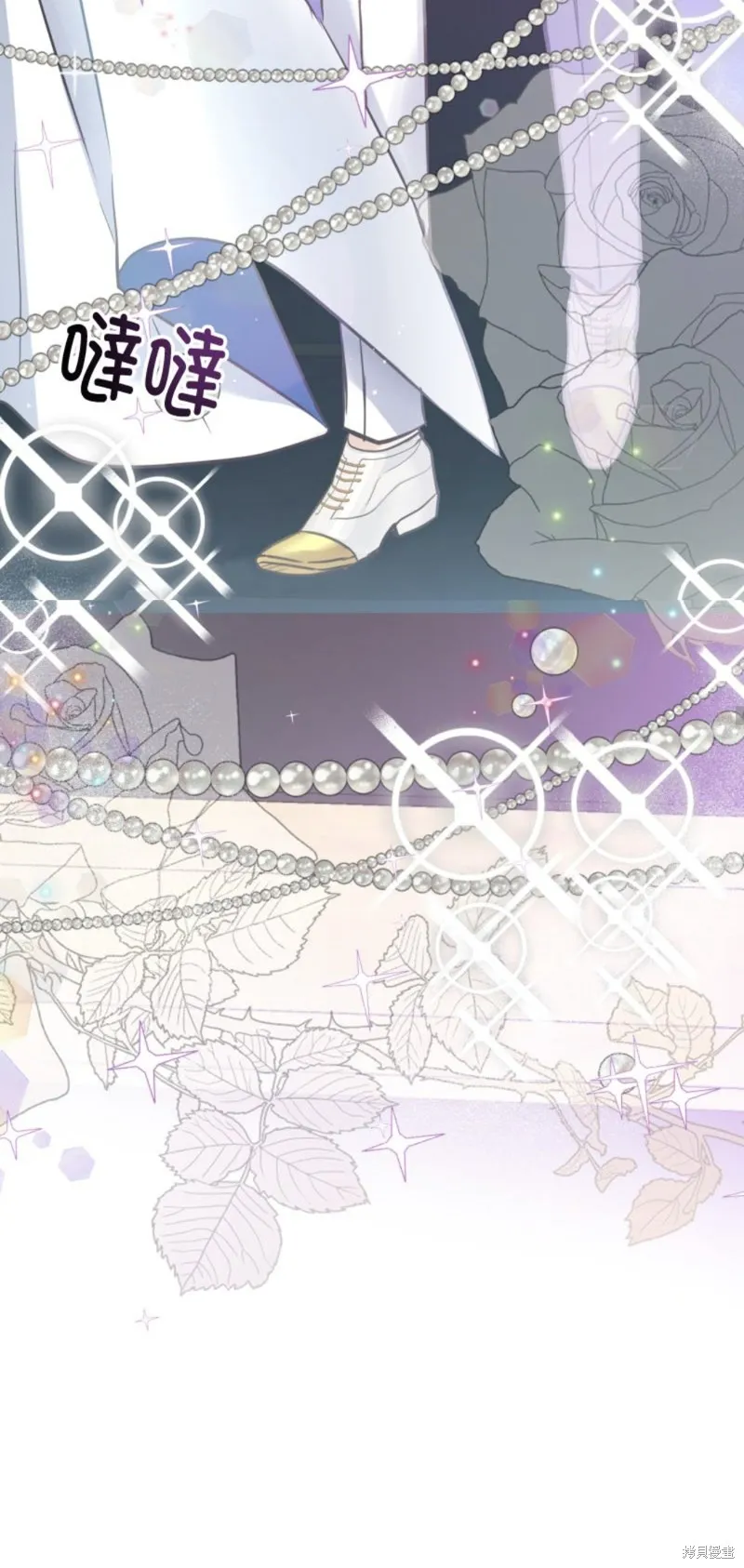 请停止对恶女的眷恋,第51话,第20张