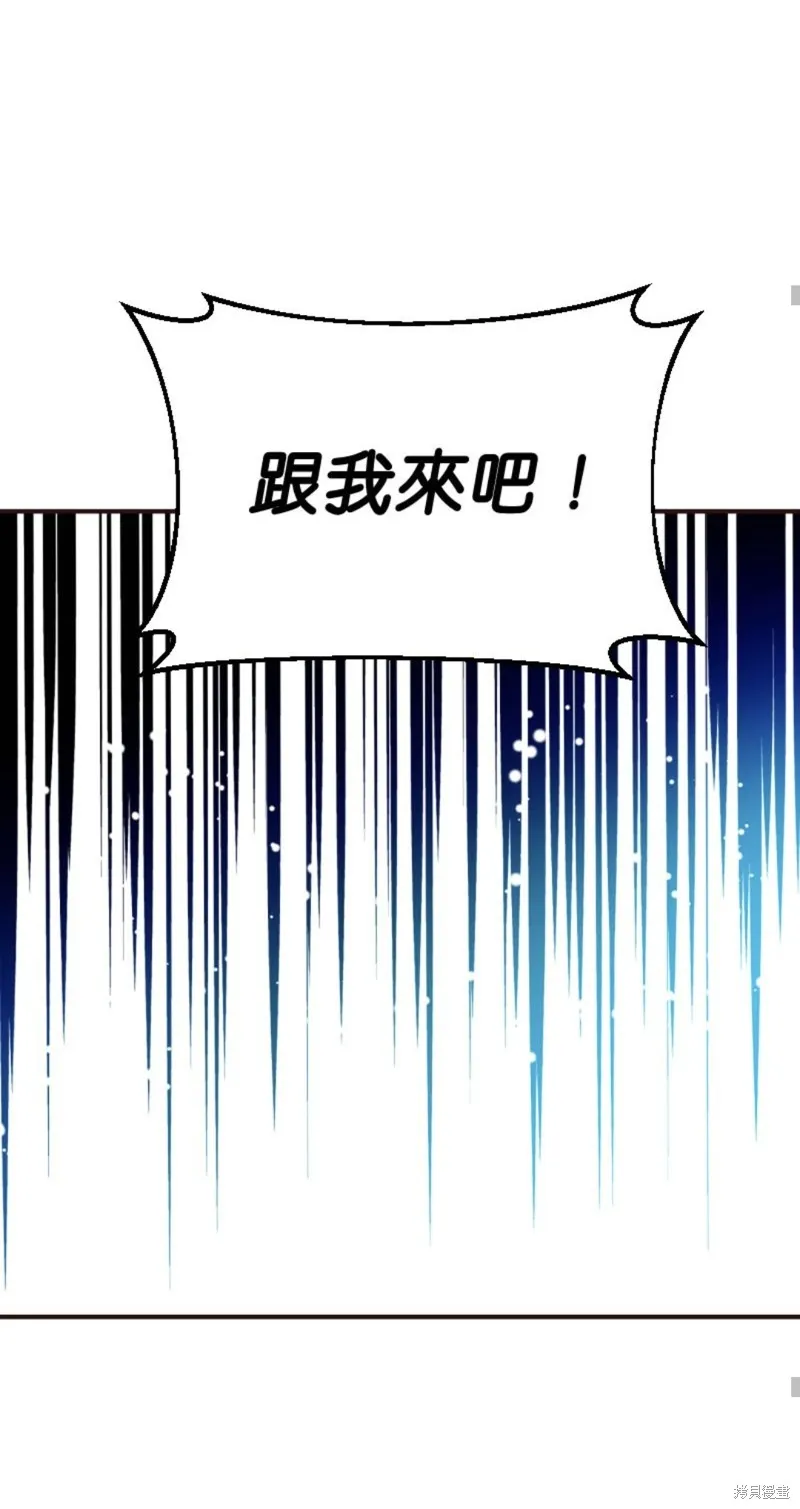 请停止对恶女的眷恋,第51话,第58张