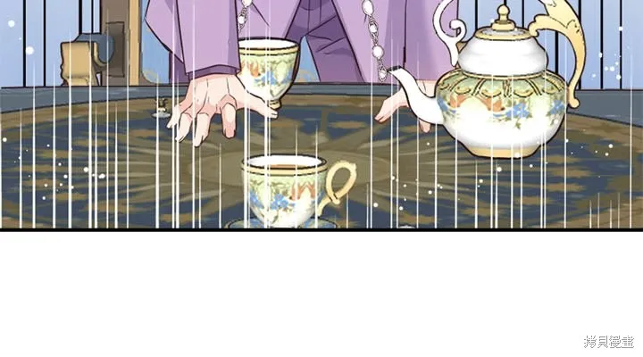请停止对恶女的眷恋,第45话,第25张
