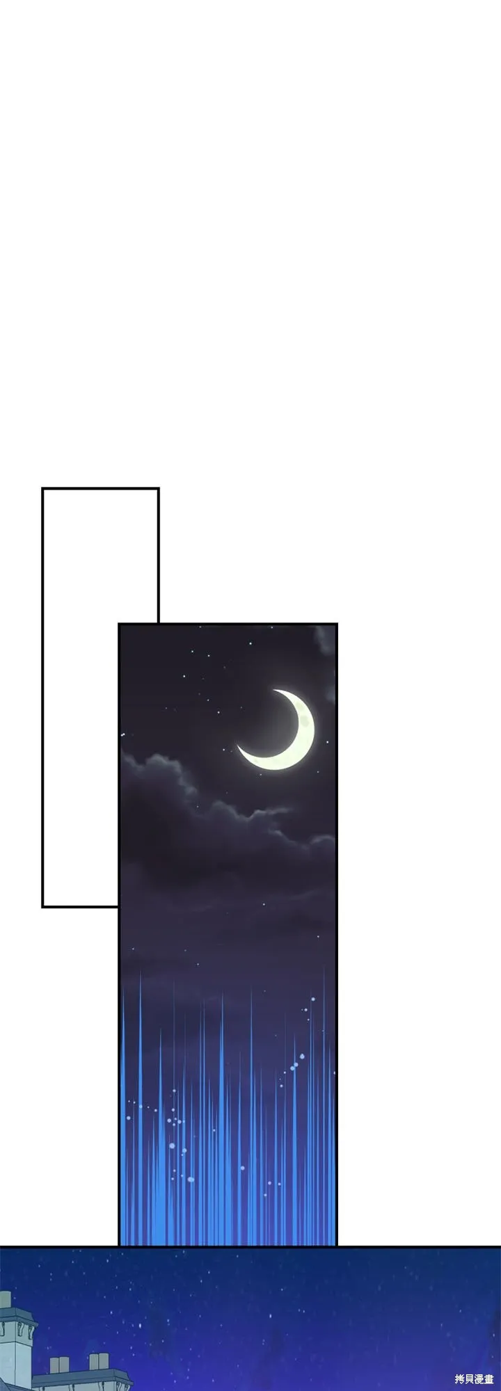 请停止对恶女的眷恋,第45话,第31张