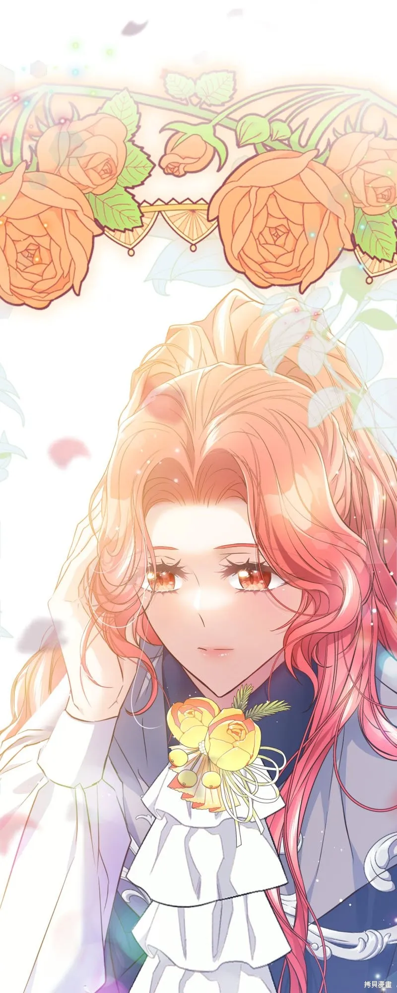请停止对恶女的眷恋,第46话,第60张