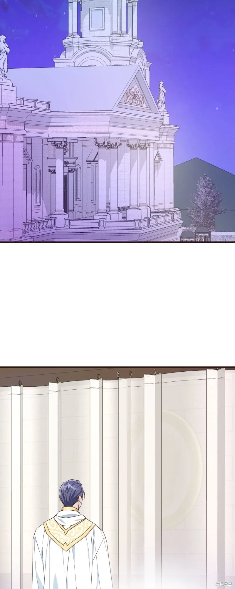 请停止对恶女的眷恋,第47话,第21张