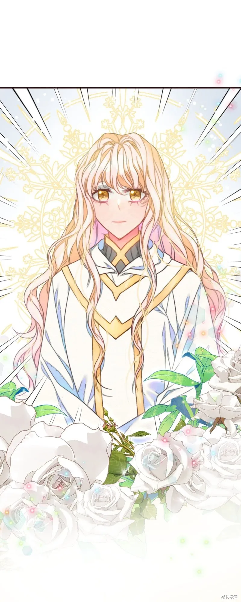 请停止对恶女的眷恋,第47话,第24张