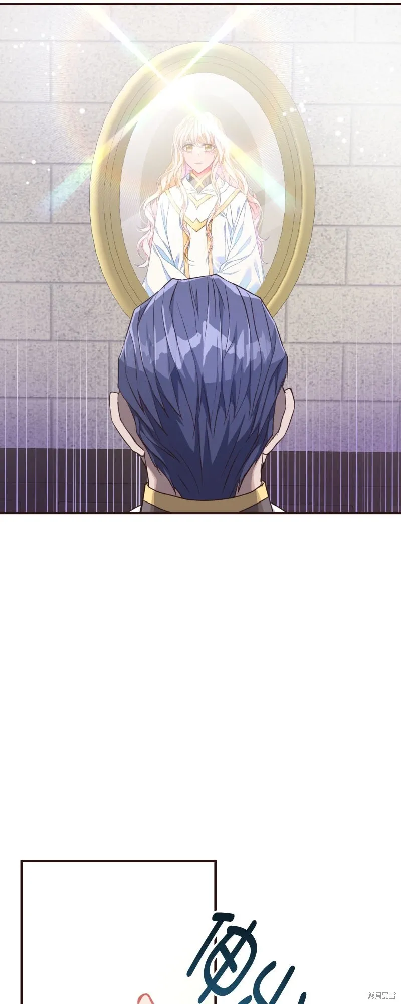 请停止对恶女的眷恋,第47话,第25张
