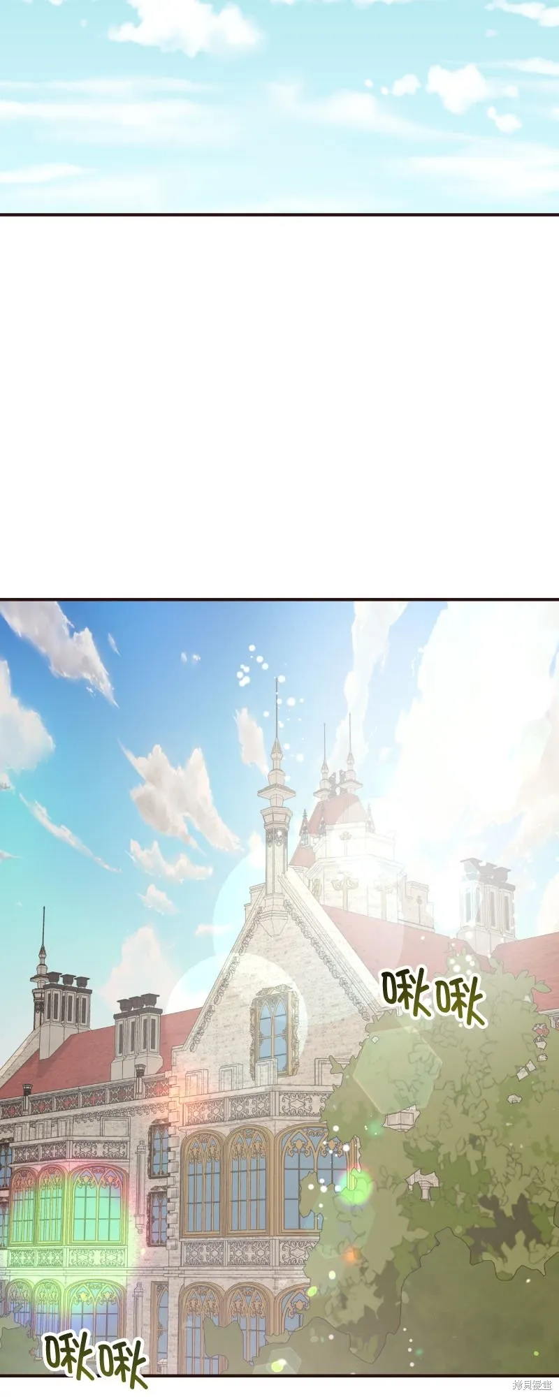 请停止对恶女的眷恋,第47话,第48张