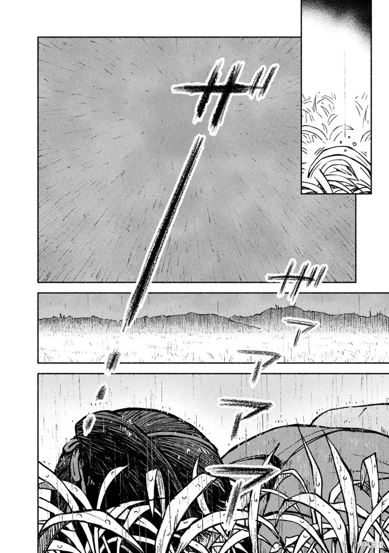 別式,第35话,第25张