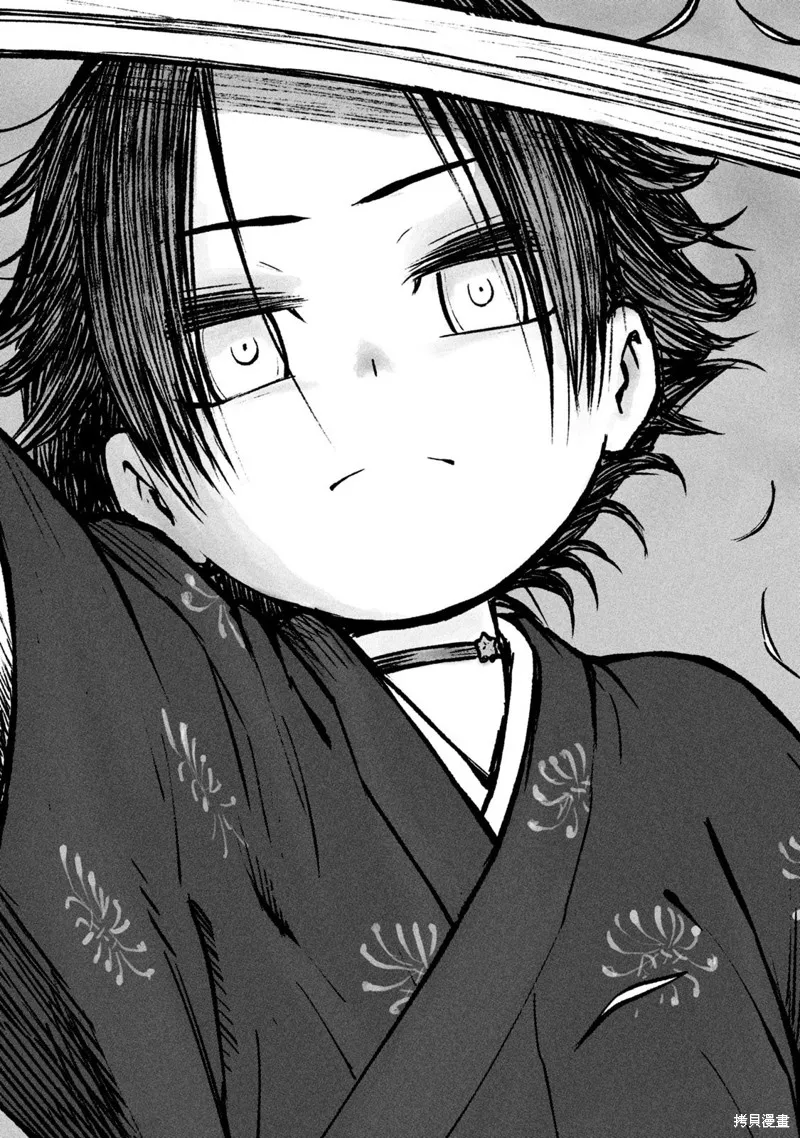 別式,第35话,第9张