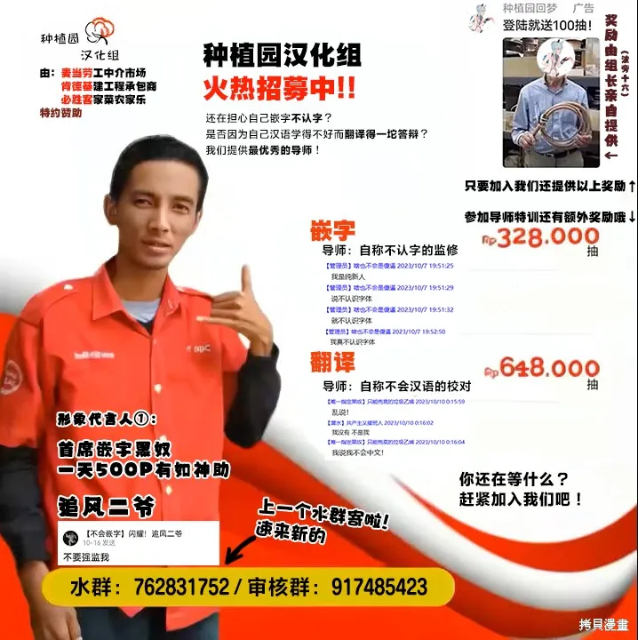 邻家的杀手酱,第03話,第24张