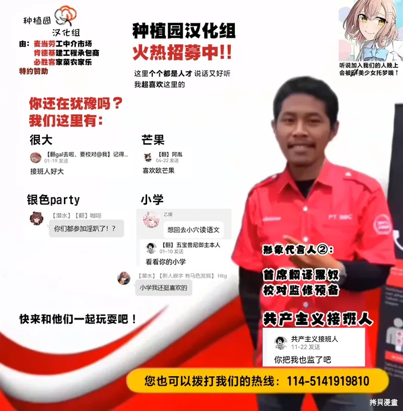 邻家的杀手酱,番外1,第9张