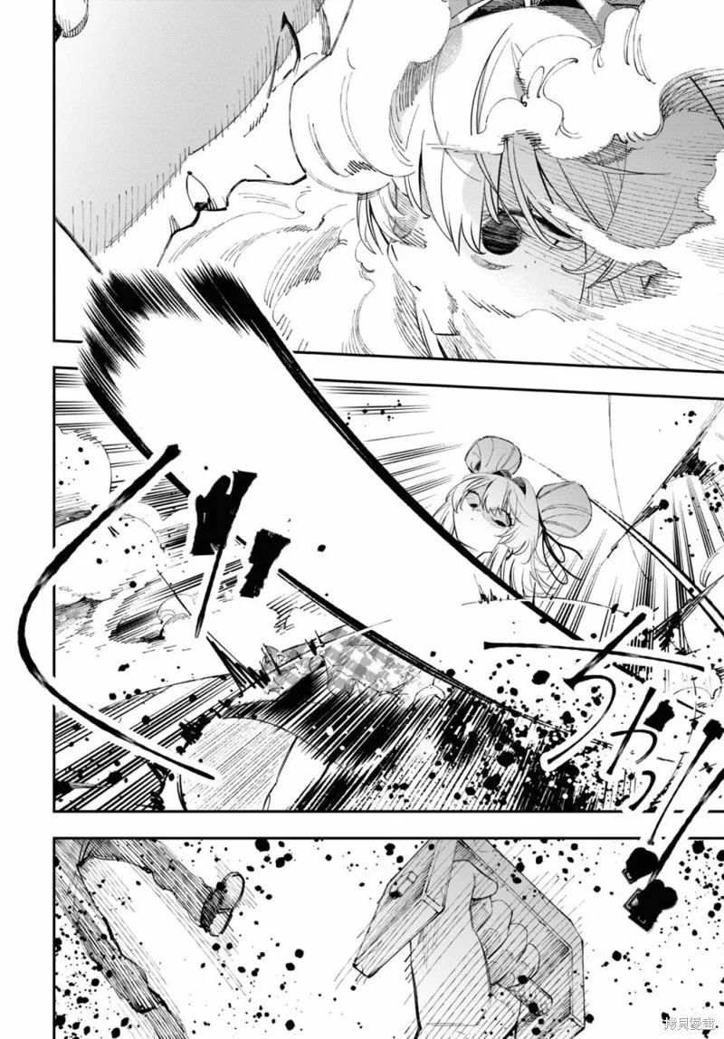 邻家的杀手酱,第01話,第34张