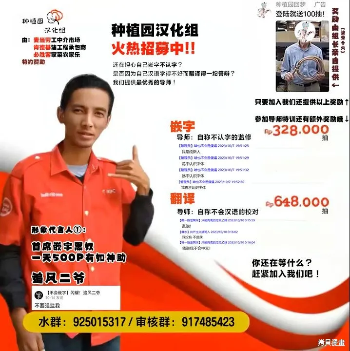 邻家的杀手酱,第01話,第60张