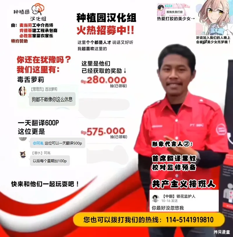邻家的杀手酱,第01話,第61张