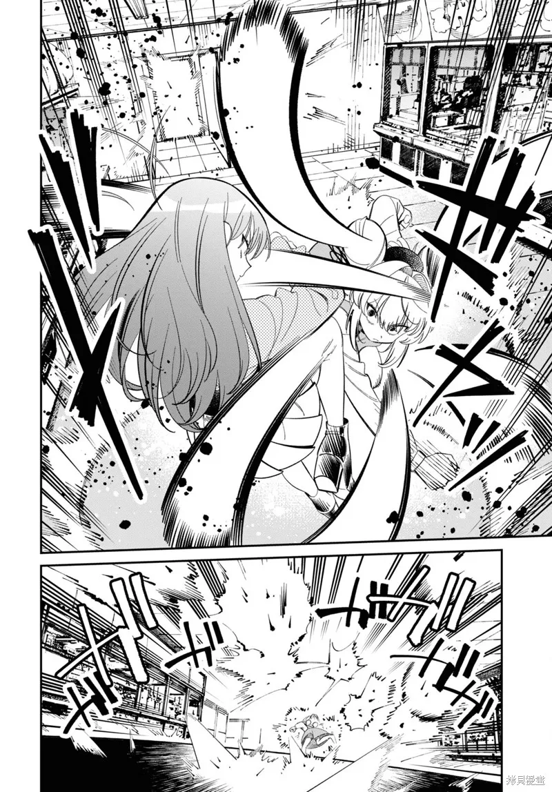 邻家的杀手酱,第02話,第15张