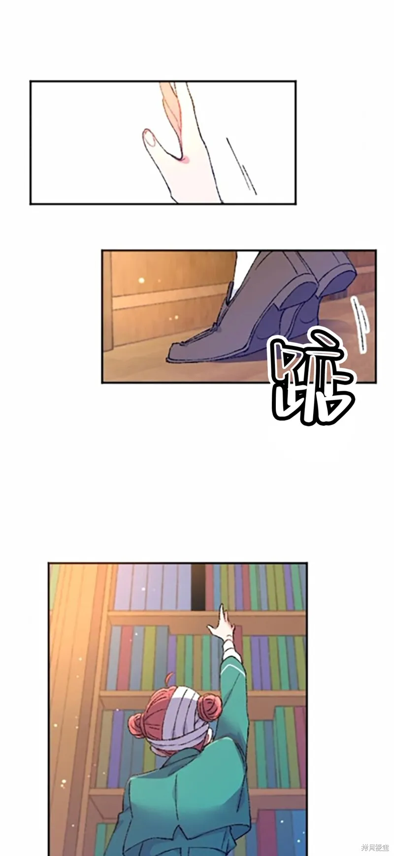 會長、神南同學不太對勁,第03話,第11张