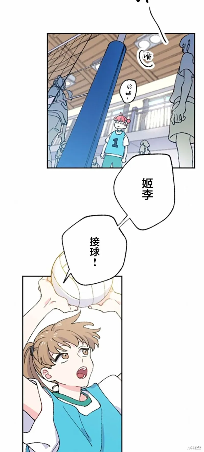 會長、神南同學不太對勁,第02話,第51张