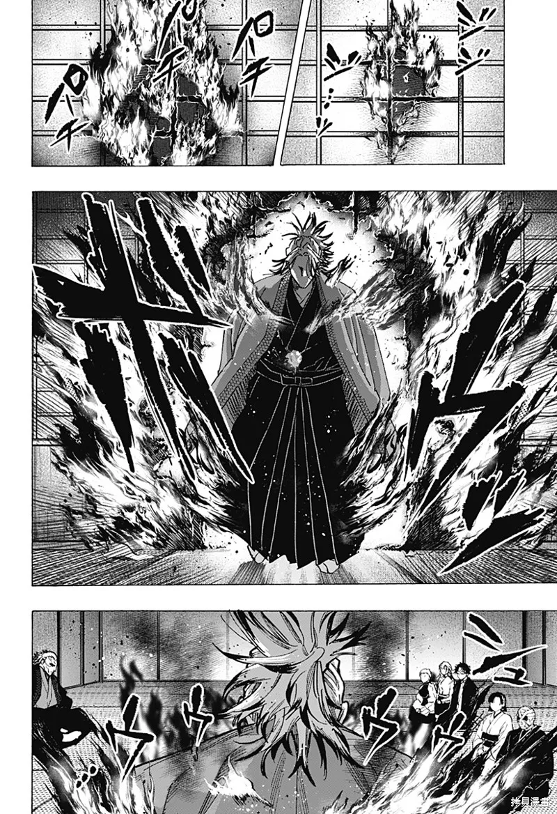 婚姻毒素,第91话,第4张