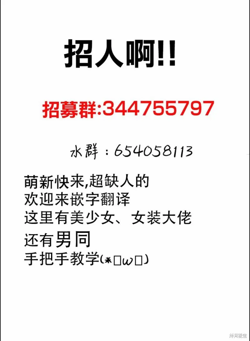 婚姻毒素,第04話,第22张