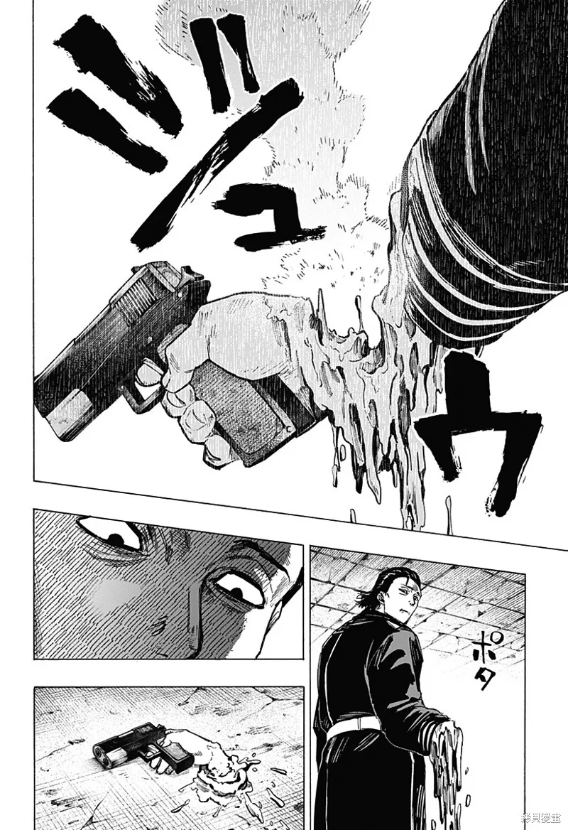 婚姻毒素,第05話,第12张
